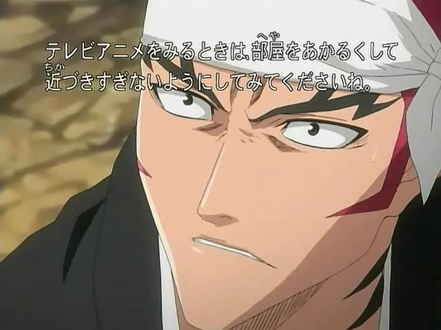 Otaku Gallery  / Anime e Manga / Bleach / Screen Shots / Episodi / 055 - Il piu forte Shinigami - Ultimo contronto fra allievo e maestro / 004.jpg